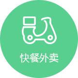 快餐外賣(mài)門(mén)戶(hù)系統