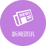 新聞資訊行業(yè)門(mén)戶(hù)系統