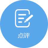 點(diǎn)評門(mén)戶(hù)系統