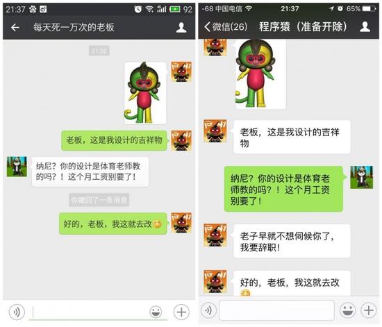 【已經(jīng)被撤回的消息，在腹黑微信中依然被顯示】