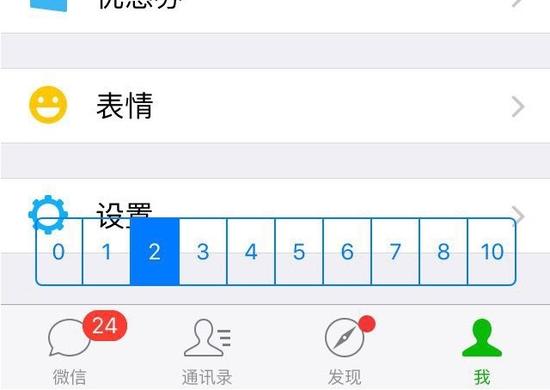 【腹黑微信選項，用于調整紅發(fā)發(fā)出后幾秒自動(dòng)搶】