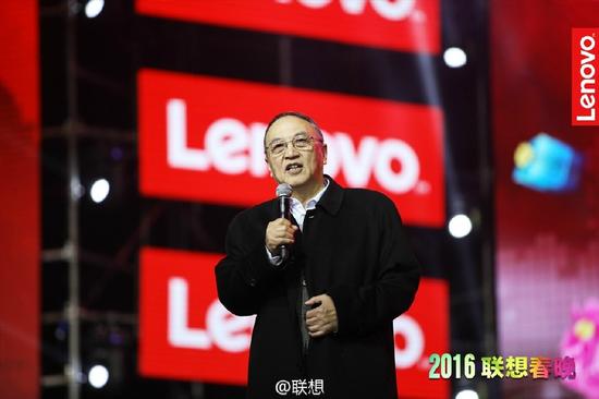 柳傳志：聯(lián)想現在正面臨第四道坎