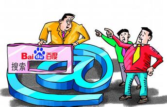 網(wǎng)站運營(yíng)之網(wǎng)站被降權怎么辦？網(wǎng)站降權后正確的處理方式