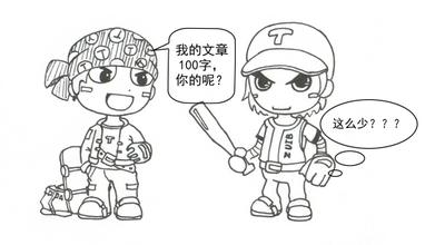 網(wǎng)站運營(yíng)之文章的編輯和更新注意事項