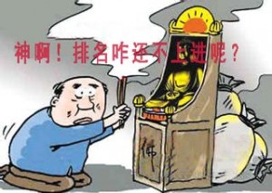 網(wǎng)站運營(yíng)之網(wǎng)站的排名遲遲不上進(jìn)該怎么應對？
