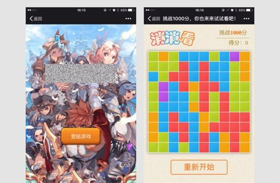 微信將整治朋友圈謠言、低俗等內容:違者或封號