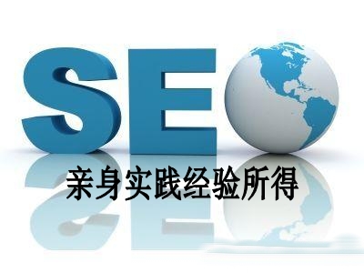 網(wǎng)站運營(yíng)之禁止搜索引擎收錄和傳遞權重的方法及注意事項