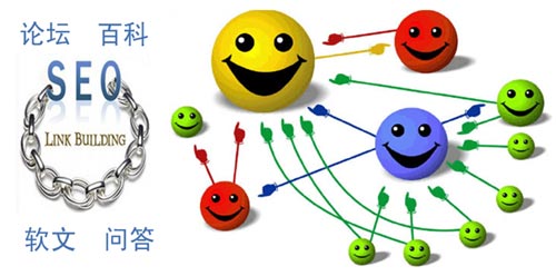 鄭州網(wǎng)站建設之網(wǎng)站優(yōu)化中提升網(wǎng)站的反鏈數的幾種形式