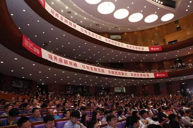 杜鵑進(jìn)入有金融界黃埔軍校之稱(chēng)清華大學(xué)五道口金融學(xué)院EMBA學(xué)習