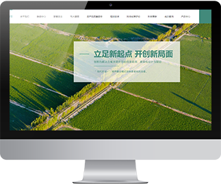 河南中科同創(chuàng  )智慧農業(yè)研究院