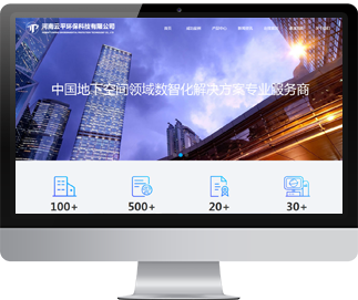 河南云平環(huán)?？萍加邢薰?></div></a><div   id=